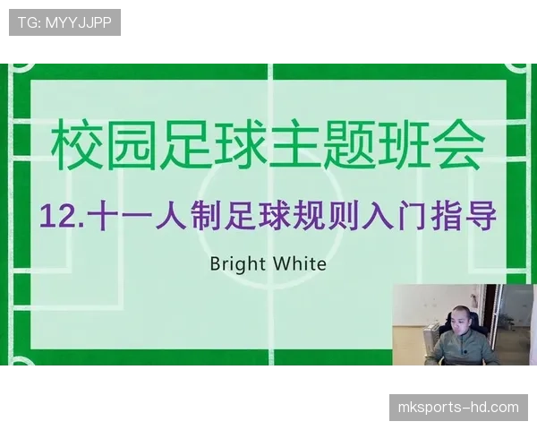 规则拆解型：足球比赛每队必须11人？少于多少会被判负？